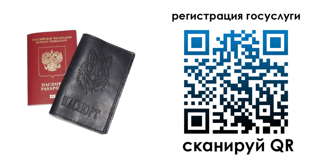 временная регистрация в квартире в Семёнове