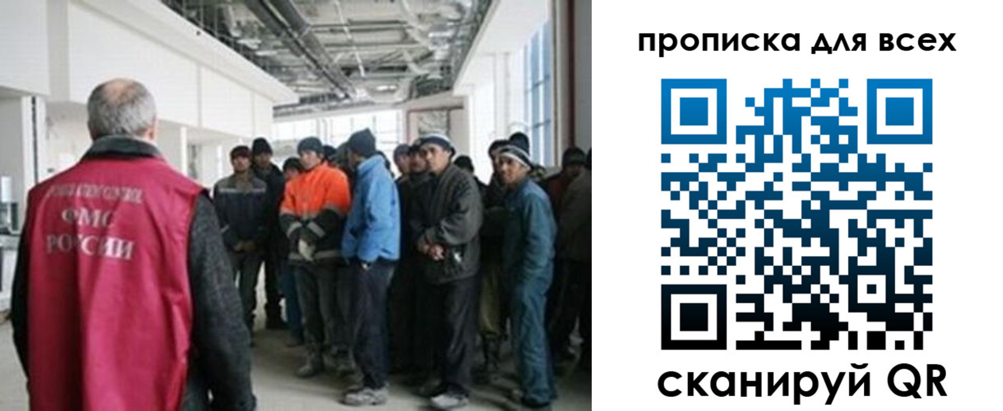 прописка иностранных граждан в Семёнове